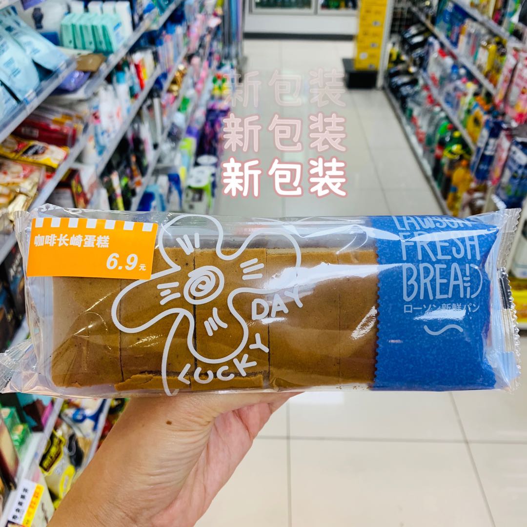 Dalian Rosen Convenience Store Nagasaki Cake 110g Shelf Life 3 Days Purchase Same-day Shipping Cisfeng Speed Delivery