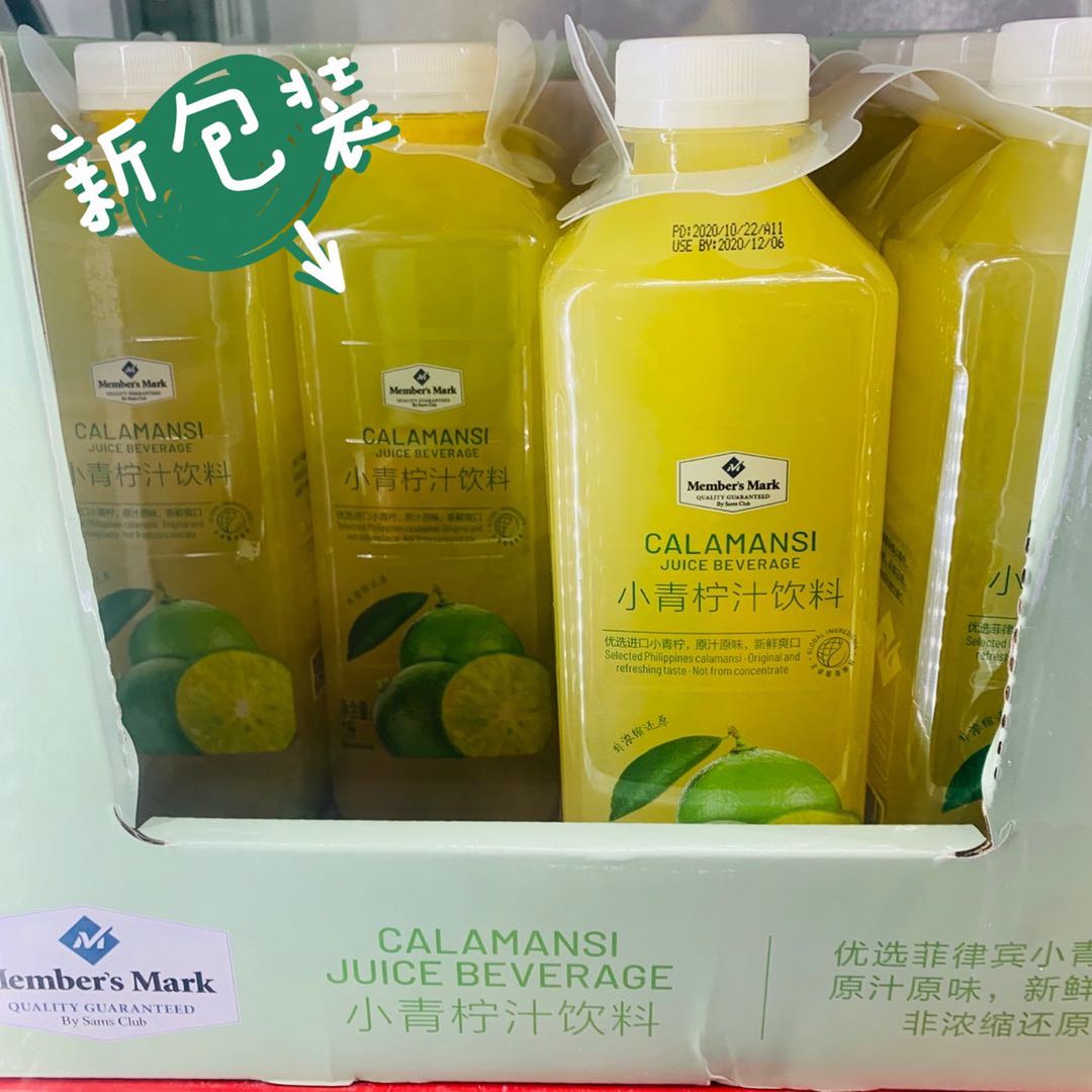 Sam's Lime Juice Grapefruit Tea Drink Fresh Juice Freshly Squeezed in the Philippines Only Shipped to SF Express in the Three Eastern Provinces