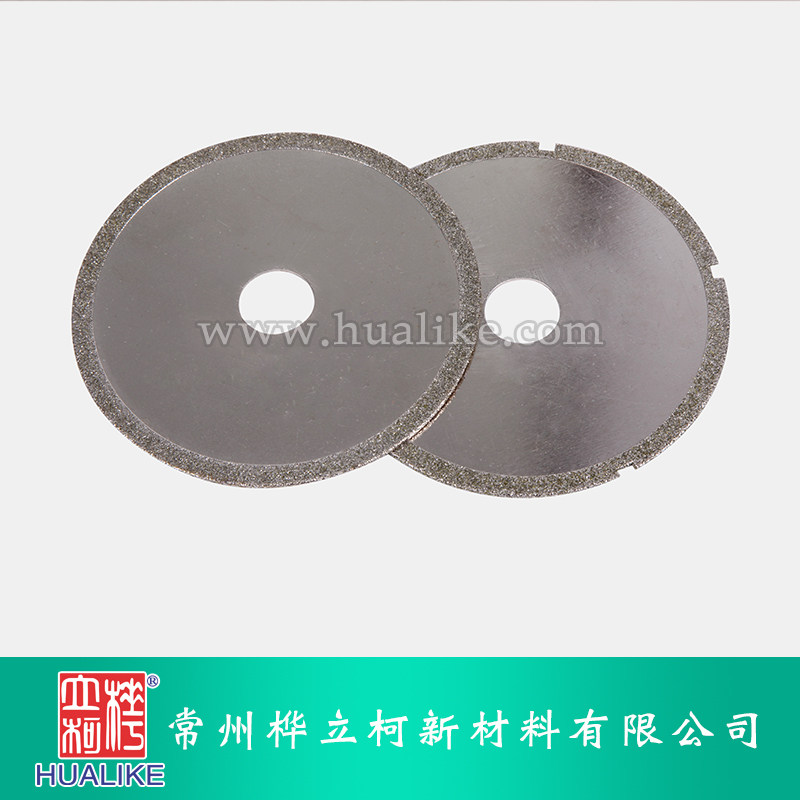 Fine glass fiber reinforced plastic products special tools diamond cutting piece stainless steel emery material