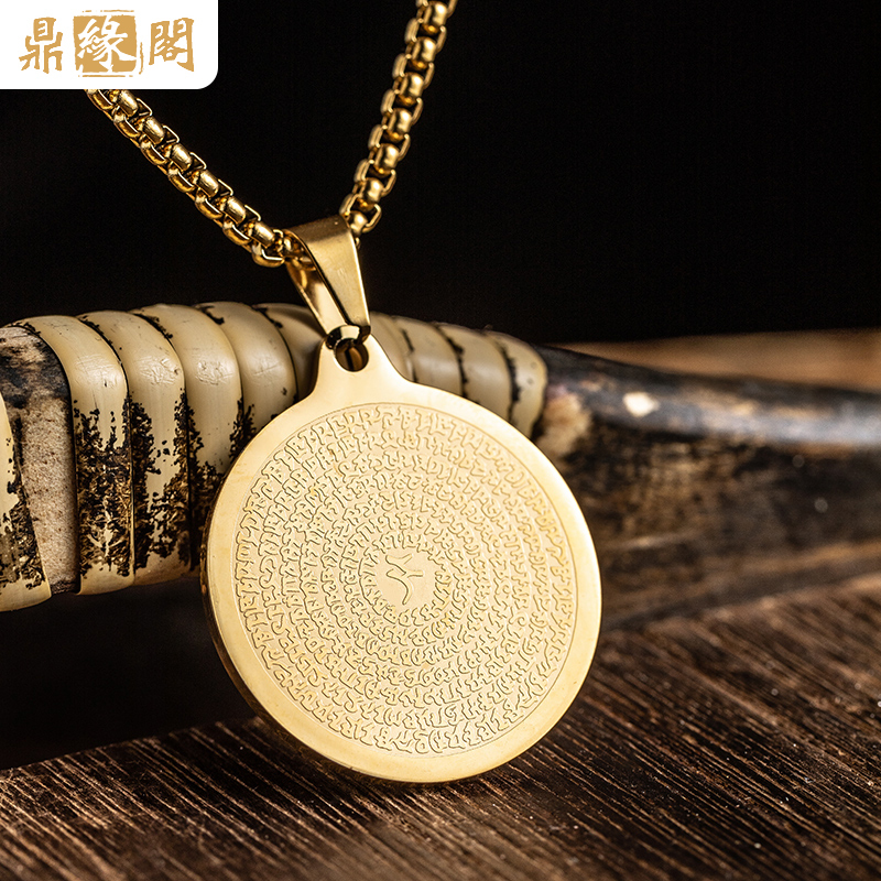 Rain Treasure Dharani Pendant for Men and Women, Wealth-Enhancing Jewelry, Fortune-Attracting Necklace, Bodhi Heart Yellow God of Wealth Mantra Amulet