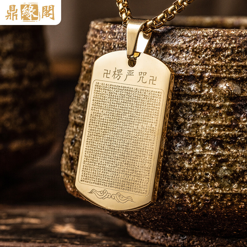 Corrugated curse pendant scripture necklace men and women with a curse on the Qiuyu-yan hanging talisman recruited corrugated through the crash
