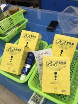 Hong Kong YAMADA MIYURA BB WHOLE INTESTINE BACTERIA 30 BAGS