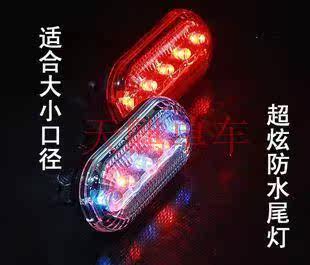 Eclairage pour vélo - Ref 2403202 Image 11