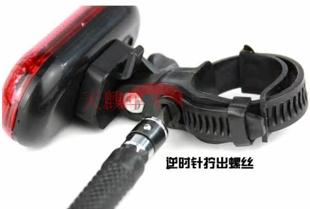 Eclairage pour vélo - Ref 2403202 Image 12