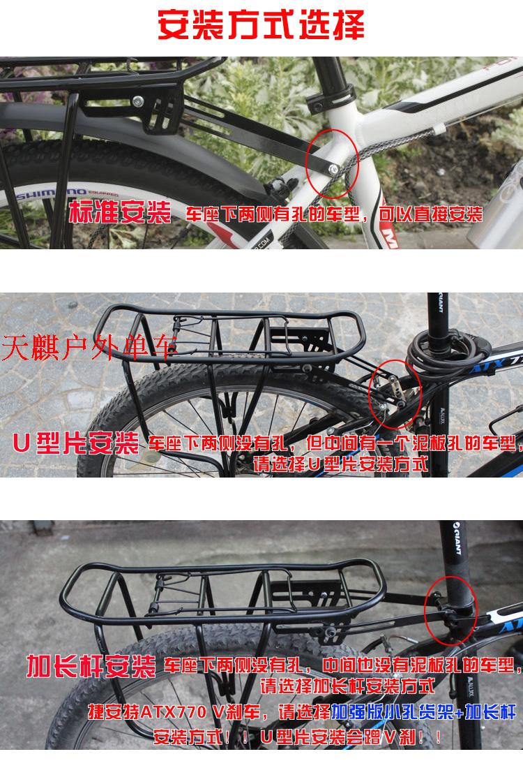 Porte-bagages pour vélo - Ref 2428481 Image 14