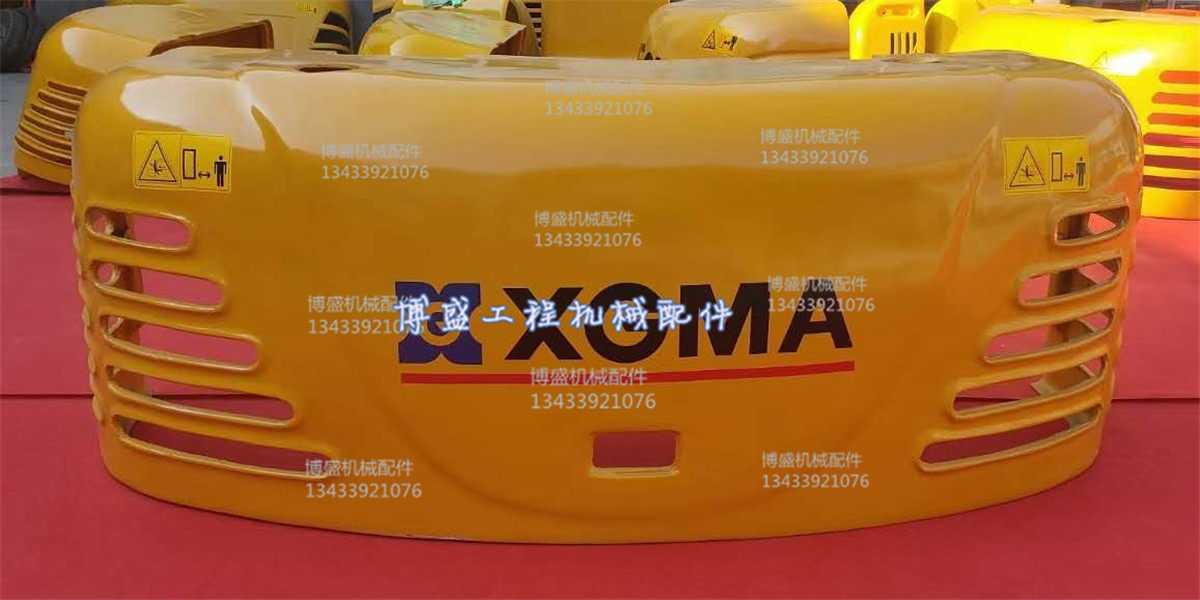 厦工XG806机盖后机盖发动机引擎盖尾盖机头盖后罩盖后机罩挖掘机