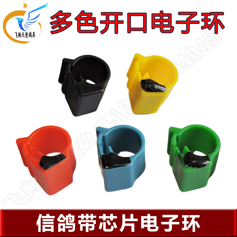 New product carrier pigeon opening with chip pigeon electronic ring racing pigeon foot ring foot ring custom-made foot ring pigeon tool