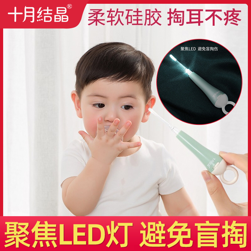 October crystallized baby luminous earthen spoon baby special with lamp earthen spoon silica gel soft head for ear deity