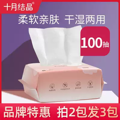 October Jingjing dry and wet towel baby baby cotton newborn cotton soft towel disposable cotton towel 100 pieces