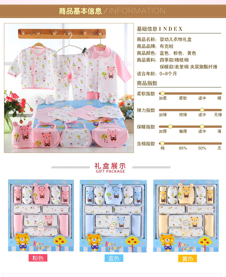 Hộp đựng quần áo trẻ em hộp bé bộ hộp quà tặng sơ sinh cotton túi quà tặng lớn 0-3 tháng quà tặng mùa thu đông set quà sơ sinh giá rẻ