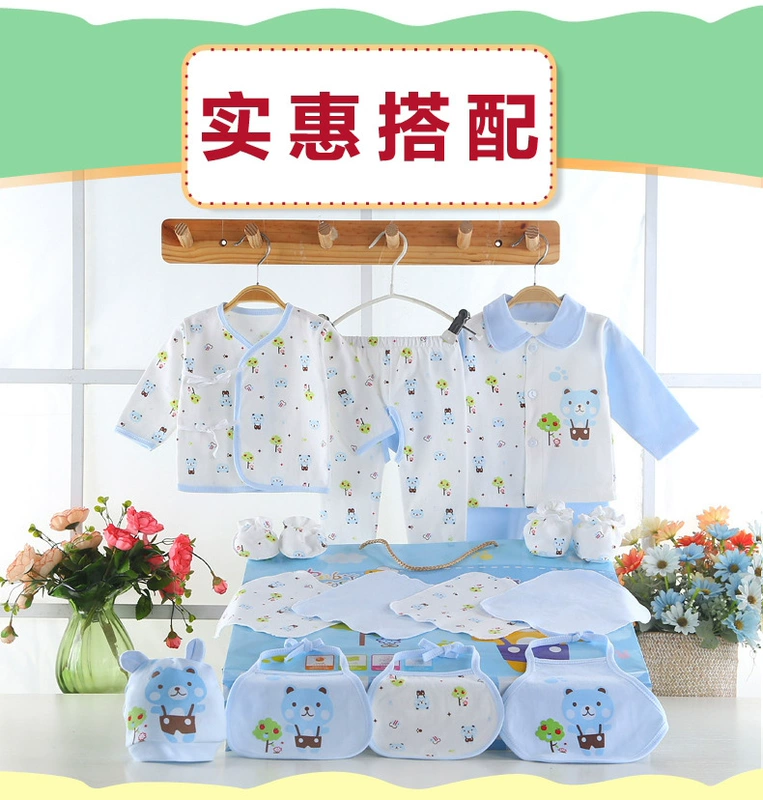 Hộp đựng quần áo trẻ em hộp bé bộ hộp quà tặng sơ sinh cotton túi quà tặng lớn 0-3 tháng quà tặng mùa thu đông