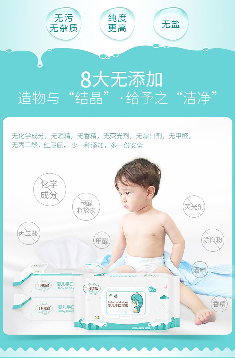 Khăn lau tháng mười pha lê cho bé 100 có nắp bán buôn tay đặc biệt cho bé sơ sinh 450 bơm khăn ướt khăn giấy ướt huggies
