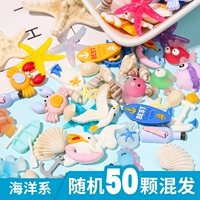 Orange Marine смешан и соответствует 50