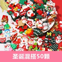 Рождественский микс 50 шт.