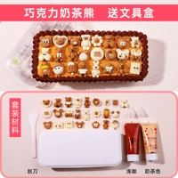 Белый акриловый чай с молоком