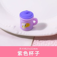 Фиолетовая чашка