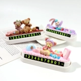 Парковочная стойка, кремовый набор материалов, барсетка, телефон, DIY