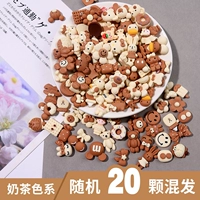 Color Color Milk Milk Tea Color Mix 20 штук