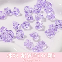 Кубики льда - фиалки (50 штук)