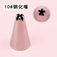 10# закаленное сопло