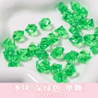 Глубокие зеленые кубики льда [1 кусок]