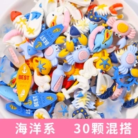 Флуоресцентно-желтый морской набор, 30 шт., смешанный