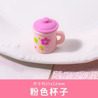 Розовая чашка