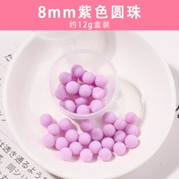 Сиреневое украшение-шарик, 8mm