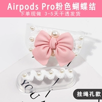 Airpods Pro Pink готовая модель защелки