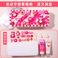 Золотые цветочные персонажи клубничный медведь