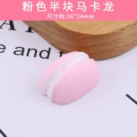 Молоко белый розовый наполовину макарон