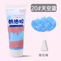 Небо синий -50 г