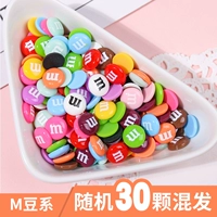 Черная микш