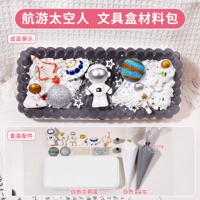 Хангю астронавт