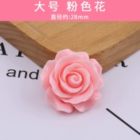 Большой, розовый