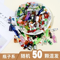 Зеленая бутылка, 50 шт