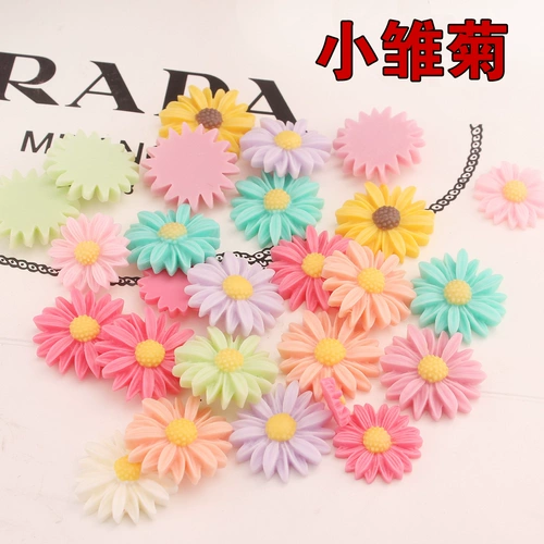 Daisy Flower Sun Flower Resin Diy Мобильный корпус моделирование кремового кремового кремового кремового материала