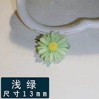 Светло -зеленый 13 мм