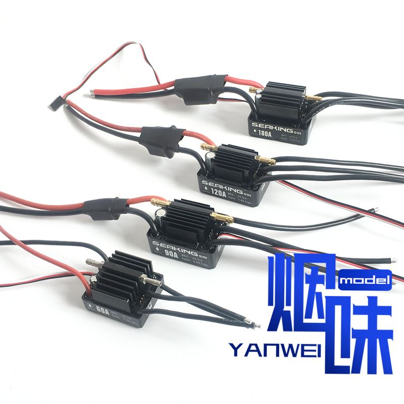 Haoyinghaiwang electronic governor 40A 60A 90A 120A 180A Marine water-cooled bidirectional brushless electronic governor V3-RTR