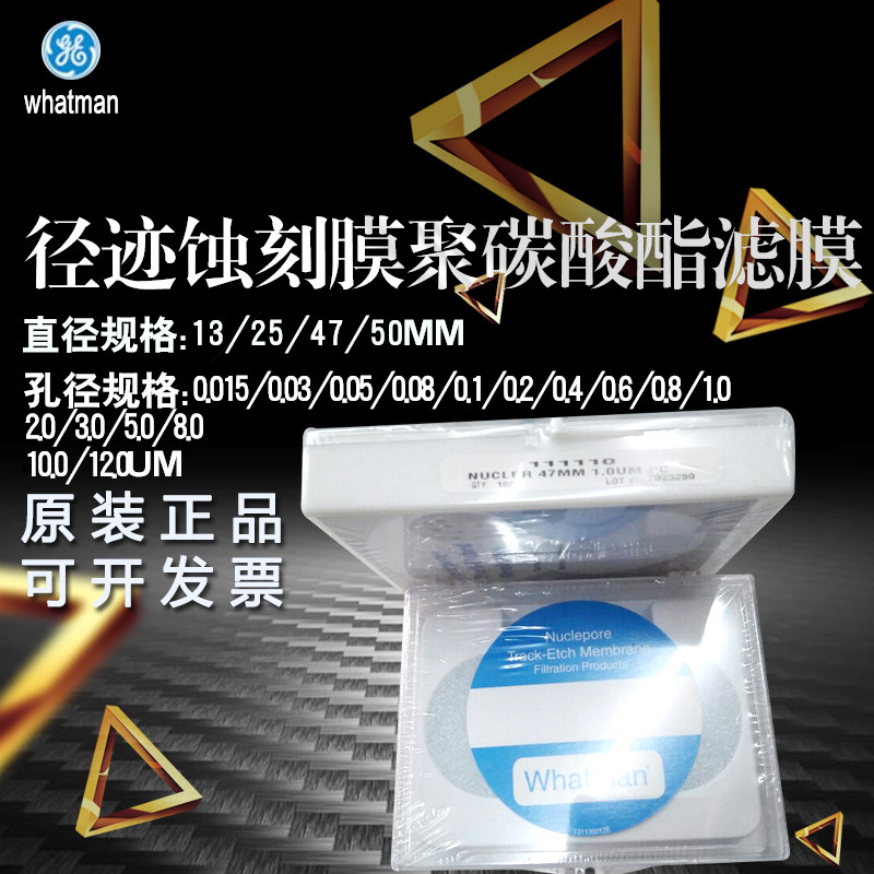 UK whatman polycarbonate filter membrane 110603 110604 110605 track etching membrane 25mm