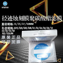 UK whatman polycarbonate filter membrane track etching membrane 110601 110602 110606 25mm