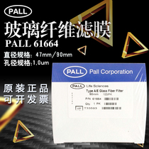 American pall glass fiber filter 61664 61631 Type A E Glass Fiber Filter