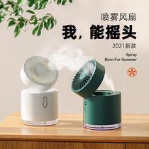 Shake Head Small Fan Spray Cooling Office Summer Desktop Humidifier 2-in-1 Desktop Portable Automatic Small Air Conditioner USB Small Mini Ultra Long Lasting Silent Custom Logo