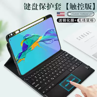 Huawei matepadpro keyboard tablet case M6 protective case magnetic suction with pen slot 10 8 all-inclusive silicone leather
