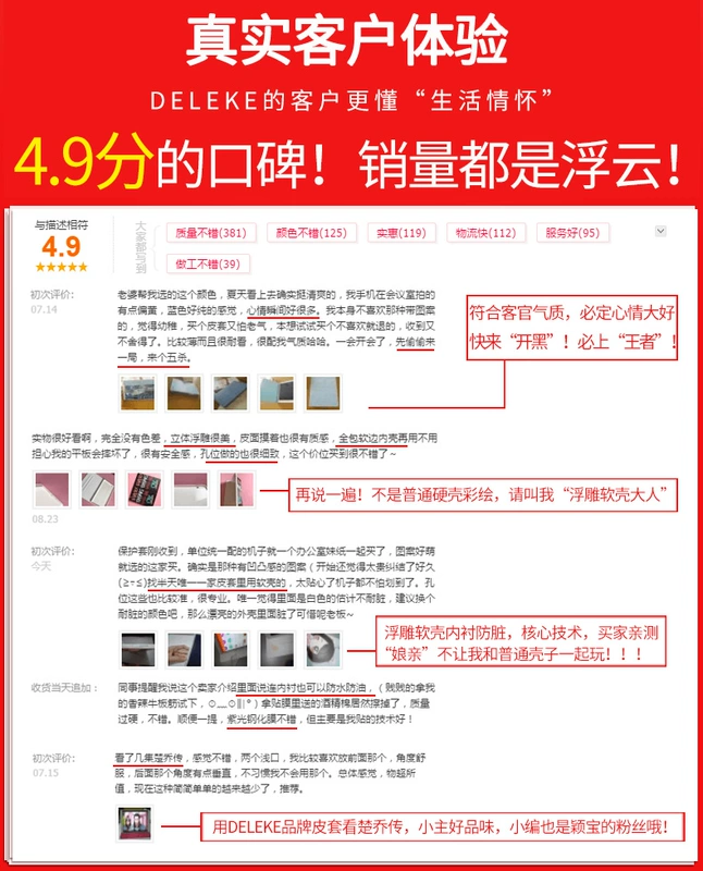 Huawei M3 8.4 inch máy tính bảng bảo vệ tay holster M3 BTV-W09 DL09 vỏ bảo vệ giảm xuống còn bao gồm tất cả phim hoạt hình biên giới điện thoại nắp gập vỏ silicon vỏ mềm giấc ngủ sau một đáng yêu bao gồm tất cả - Phụ kiện máy tính bảng