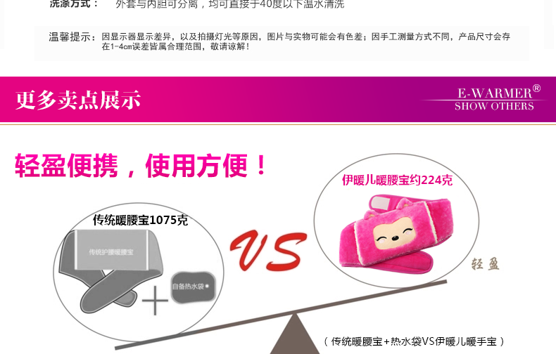 Réchauffeur USB pour les mains - Ref 415706 Image 45