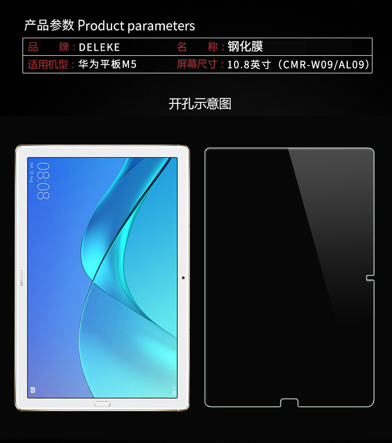 Huawei phim thép M5 M5 trẻ phiên bản 8.4 inch 10 inch 10,8 inch BAH2 Huawei m5pro Tablet PC Rongyao Ping tấm phẳng 5 Huawei thưởng thức toàn màn hình phim kính chống xanh - Phụ kiện máy tính bảng giá để ipad
