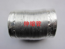 Yuba aluminum foil pipe Ventilation fan exhaust pipe expansion pipe exhaust pipe Ventilation pipe outlet pipe diameter 10cm and 8cm
