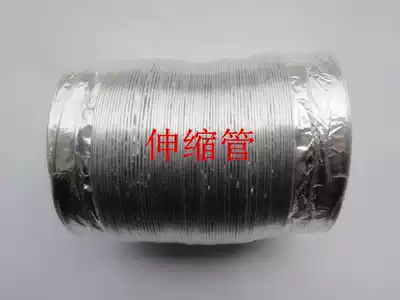 Yuba aluminum foil pipe ventilation fan exhaust pipe telescopic pipe exhaust pipe exhaust pipe diameter 10cm and 8cm