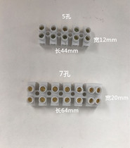 Yuba ventilation fan Household appliances Ceramic terminal blocks Terminal blocks Connecting wire devices Copper wire connectors